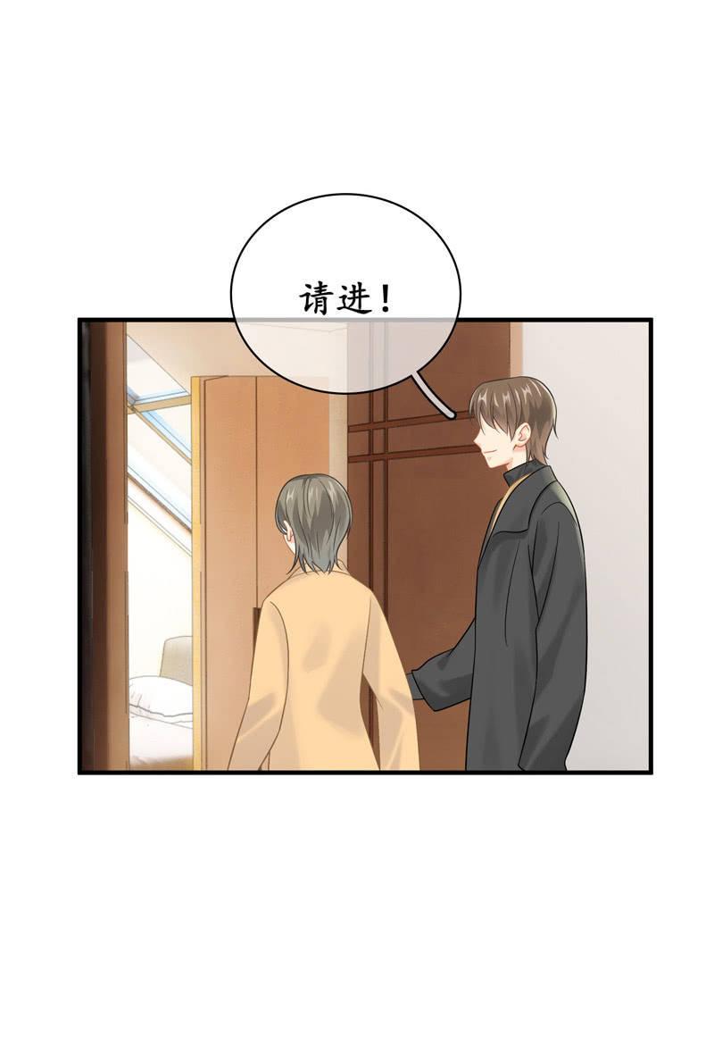 初恋兴奋的小葵-第139话