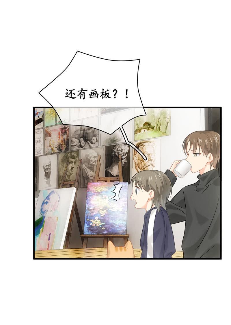 初恋兴奋的小葵-第139话