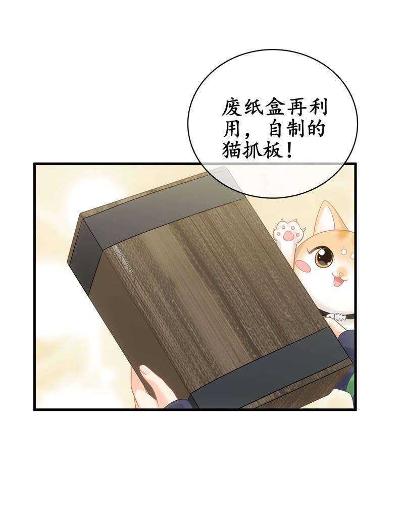 初恋兴奋的小葵-第139话