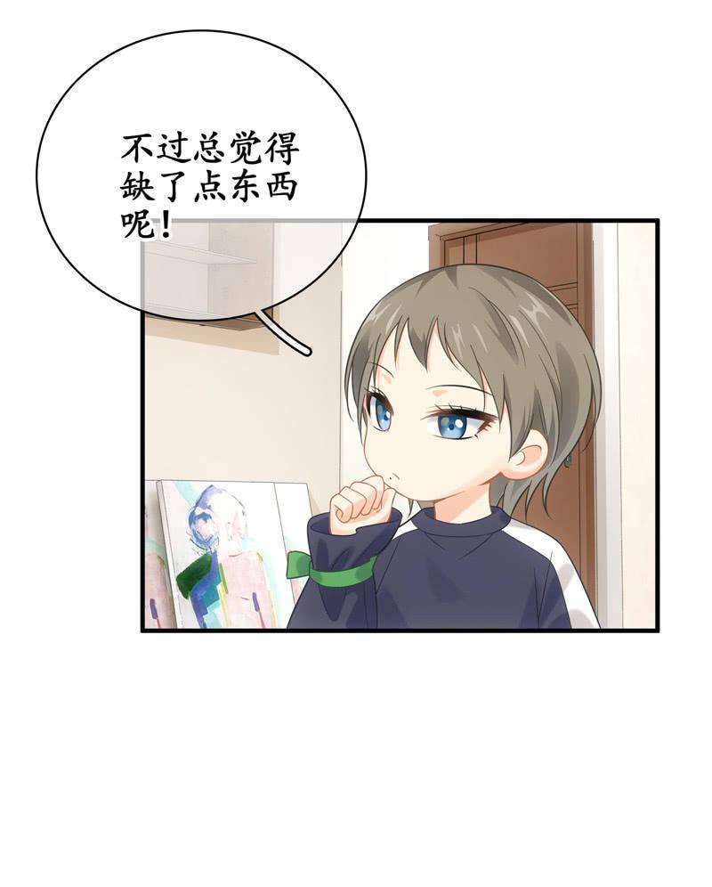 初恋兴奋的小葵-第139话