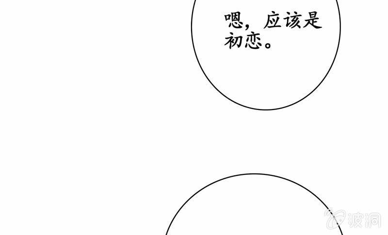 初恋兴奋的小葵-第139话