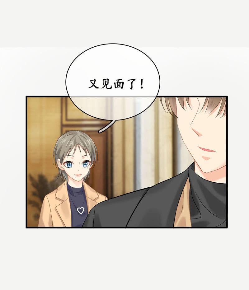 初恋兴奋的小葵-第139话
