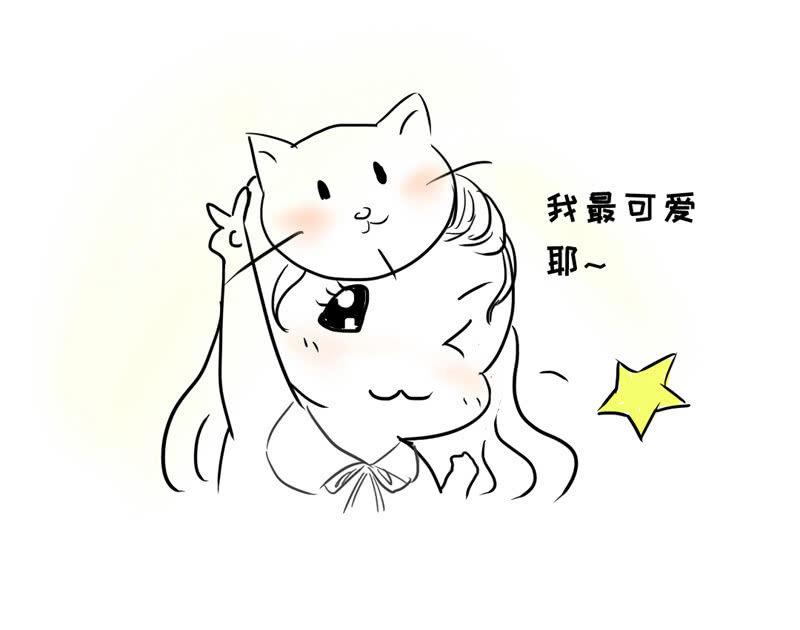 初恋兴奋的小葵-第139话
