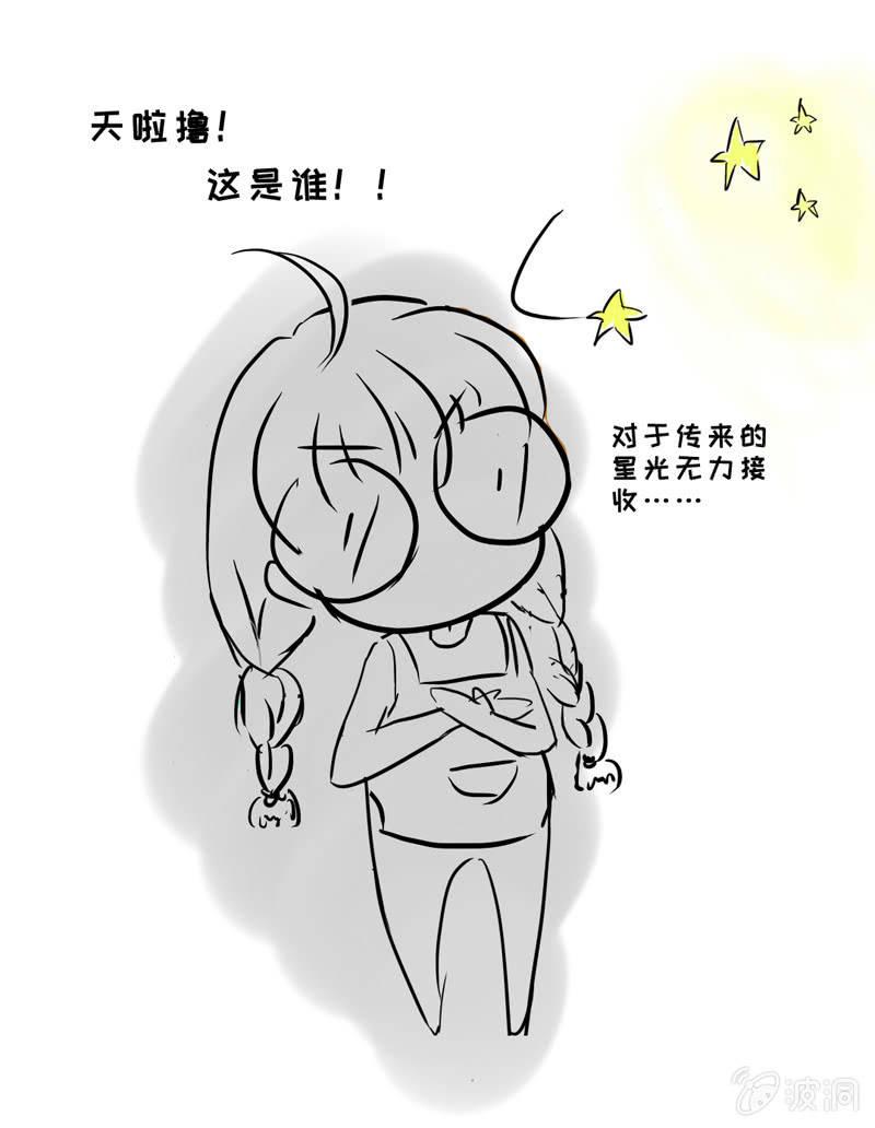 初恋兴奋的小葵-第139话
