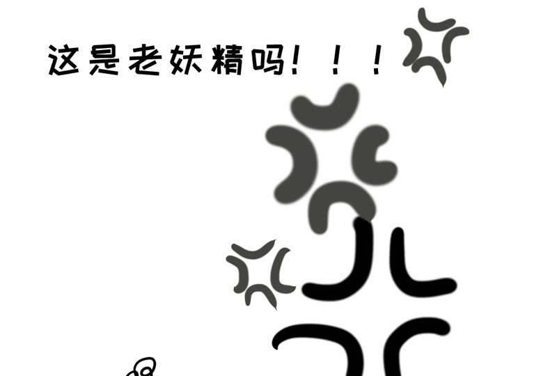 初恋兴奋的小葵-第139话