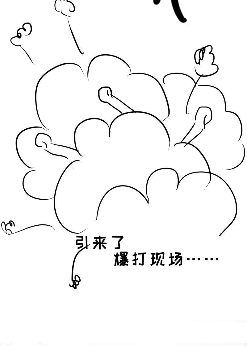 初恋兴奋的小葵-第139话