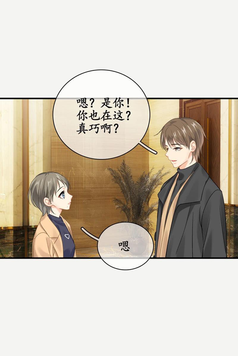 初恋兴奋的小葵-第139话