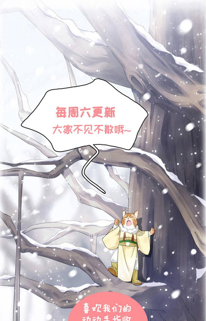 初恋兴奋的小葵-第139话