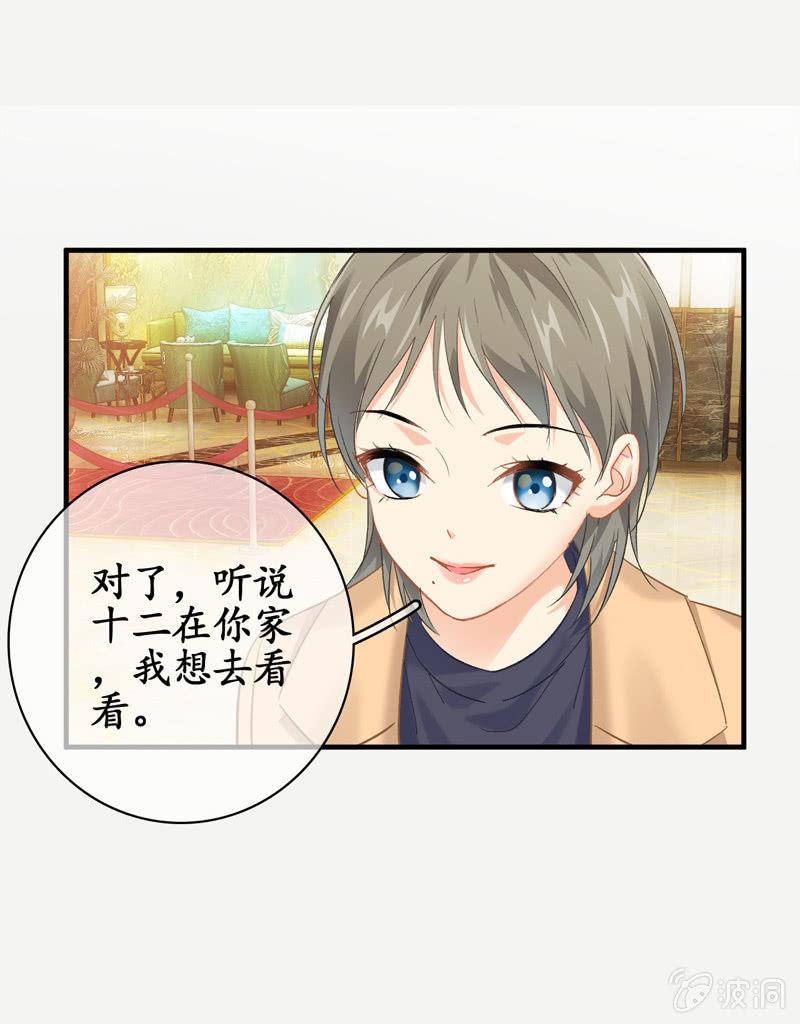 初恋兴奋的小葵-第139话