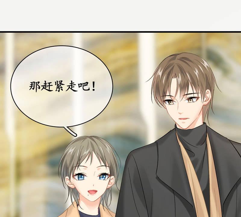 初恋兴奋的小葵-第139话