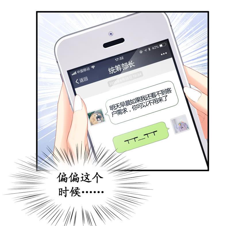 喵咪同伴出现啦~(1/2)-第15话