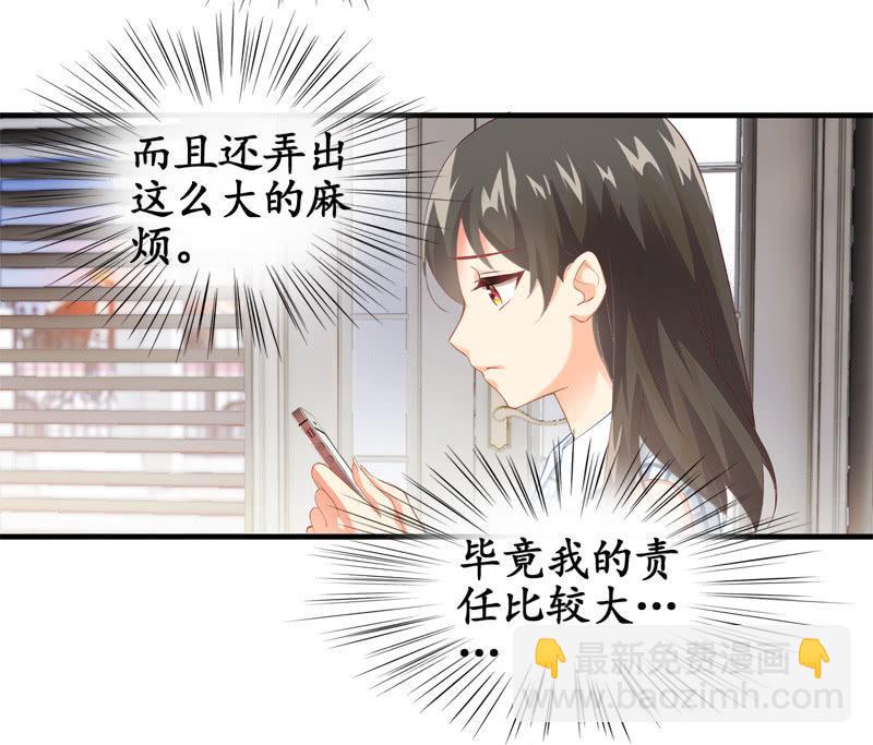 喵咪同伴出现啦~(1/2)-第15话