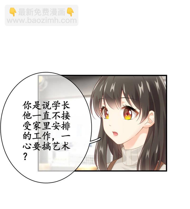 醋王(1/2)-第141话