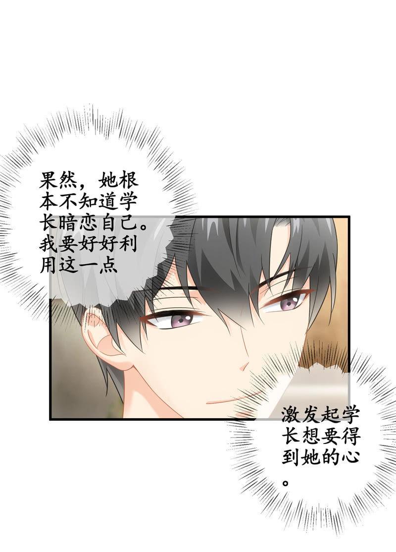 醋王(1/2)-第141话