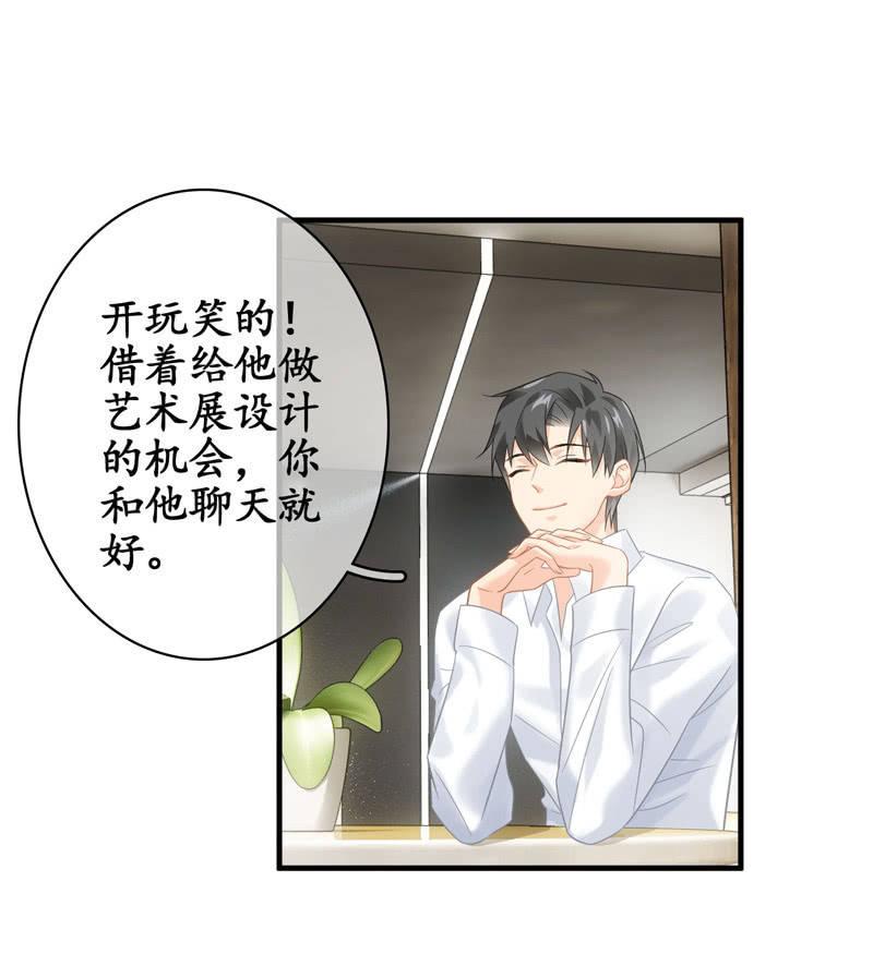 醋王(1/2)-第141话