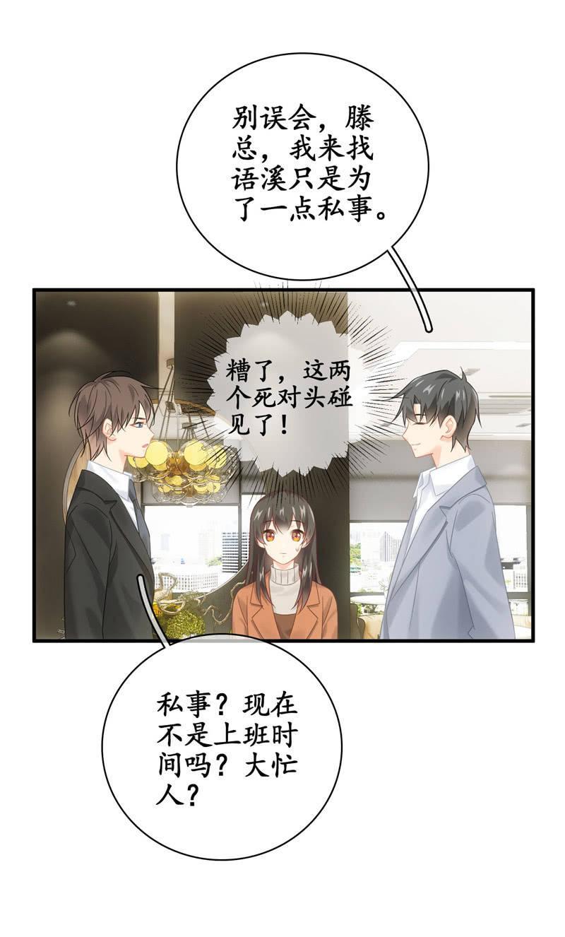 醋王(1/2)-第141话