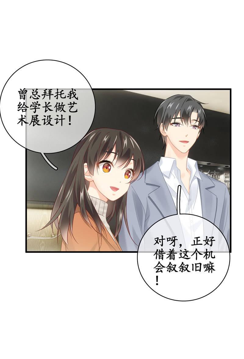 醋王(1/2)-第141话