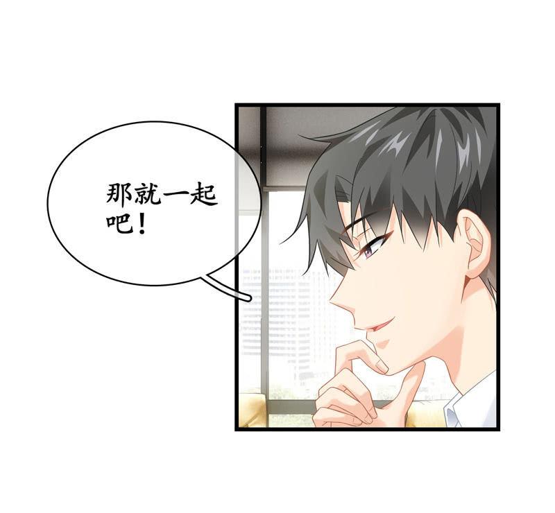 醋王(1/2)-第141话
