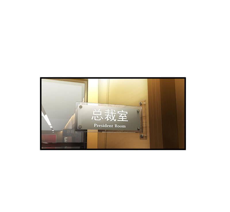 醋王(1/2)-第141话