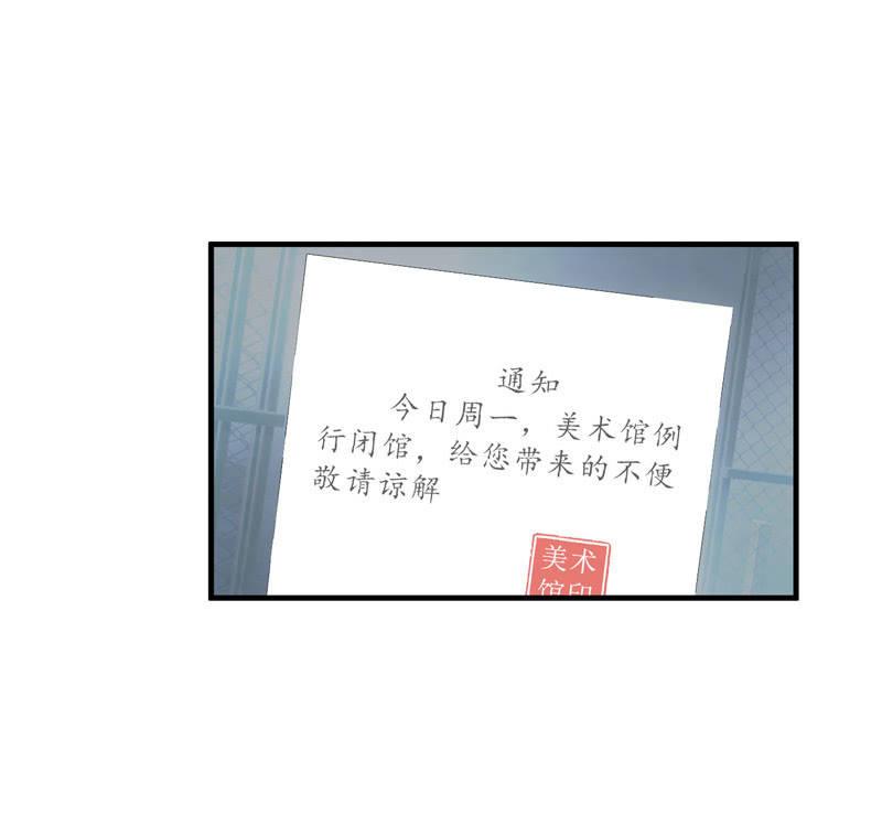 醋王(1/2)-第141话