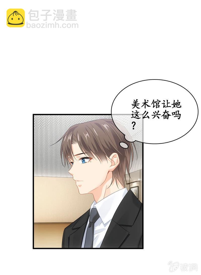 醋王(1/2)-第141话
