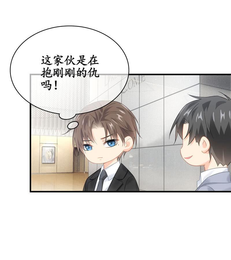 醋王(1/2)-第141话