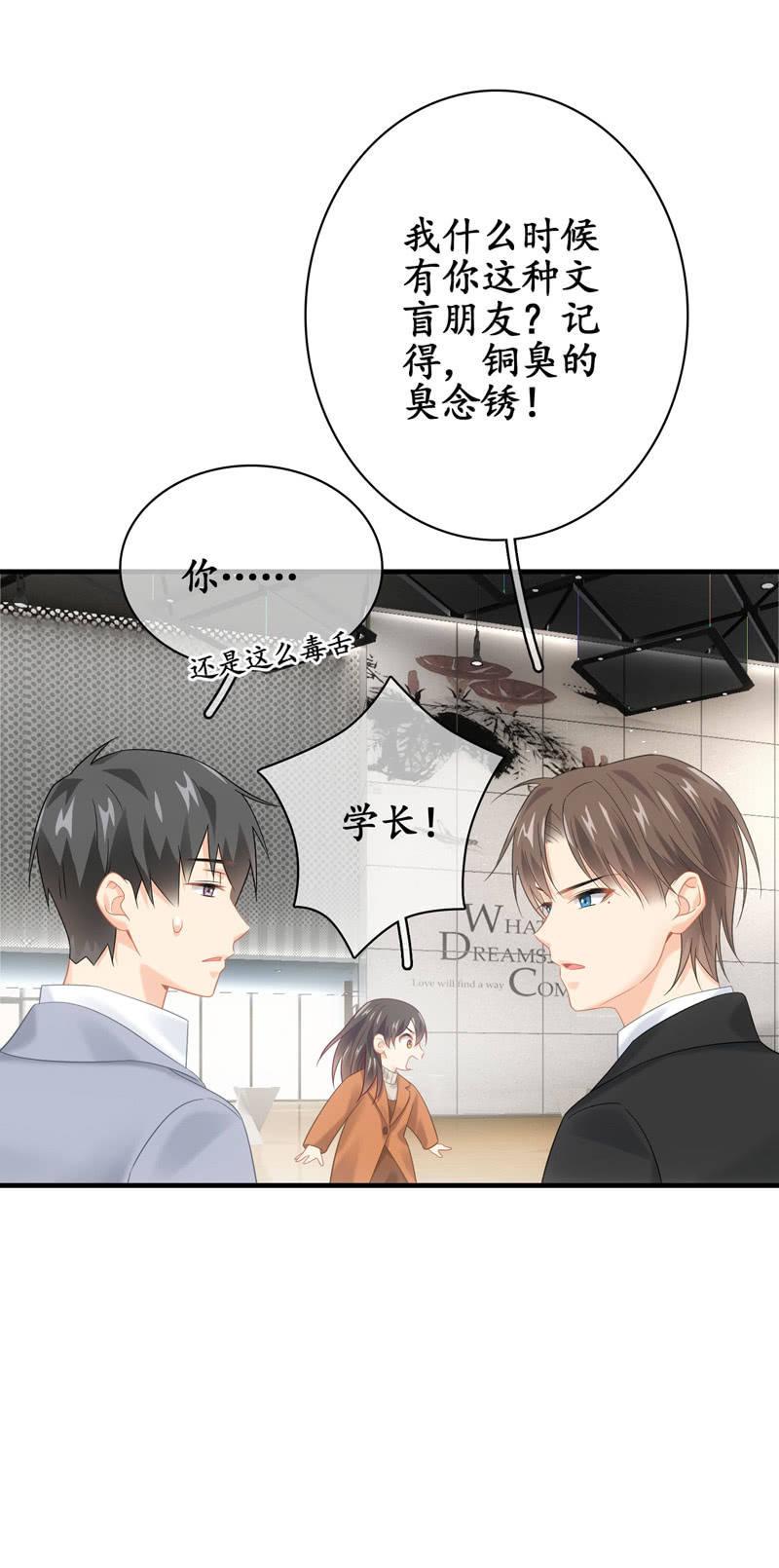 醋王(1/2)-第141话