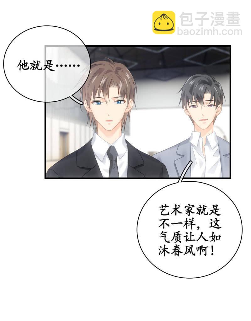 醋王(1/2)-第141话