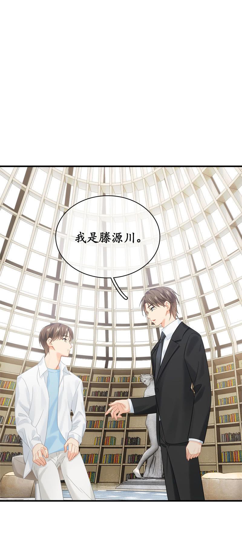 醋王(1/2)-第141话
