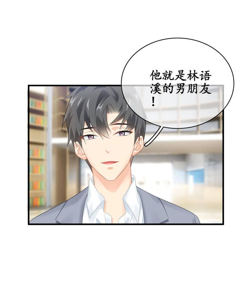 醋王(1/2)-第141话