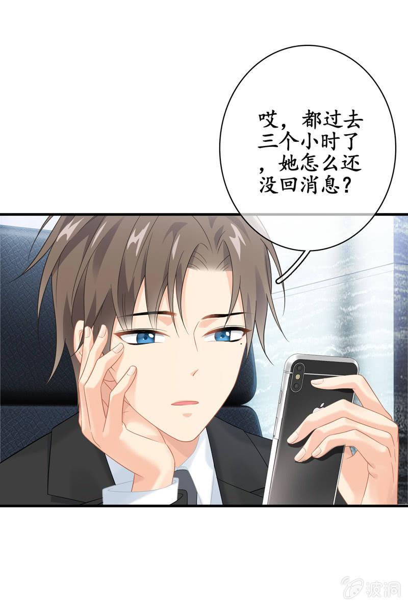 醋王(1/2)-第141话