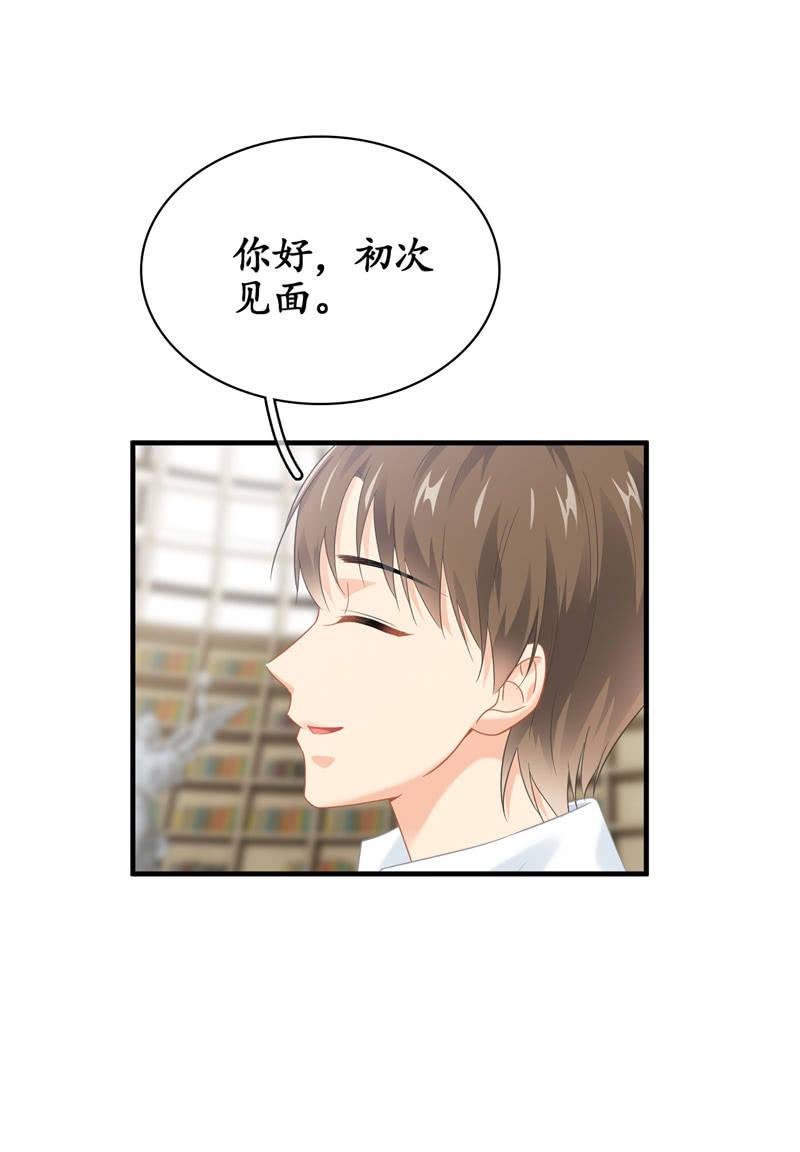 醋王(1/2)-第141话