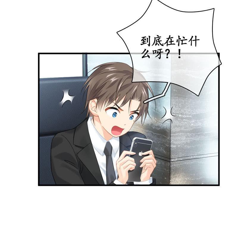 醋王(1/2)-第141话
