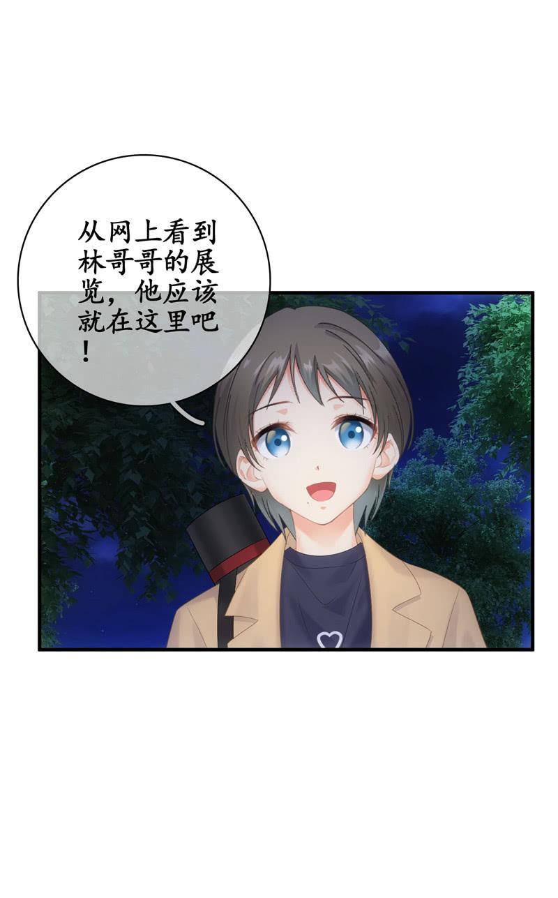 和你一起的绑架之旅(1/2)-第143话