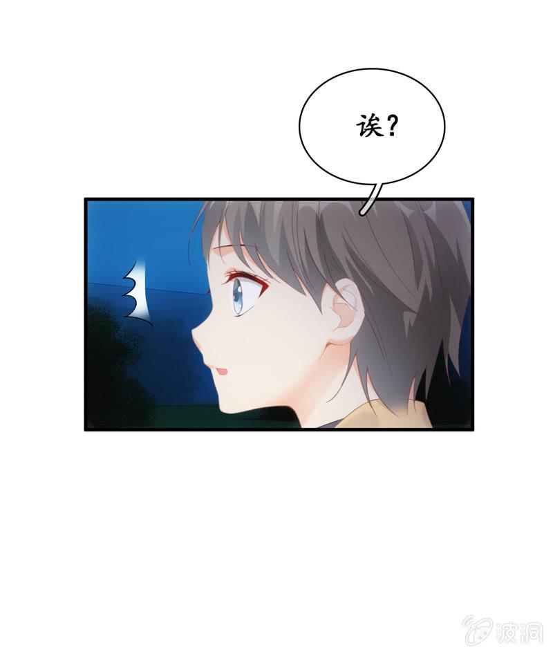 和你一起的绑架之旅(1/2)-第143话