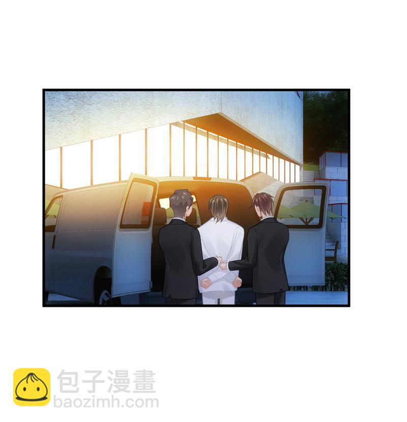 和你一起的绑架之旅(1/2)-第143话