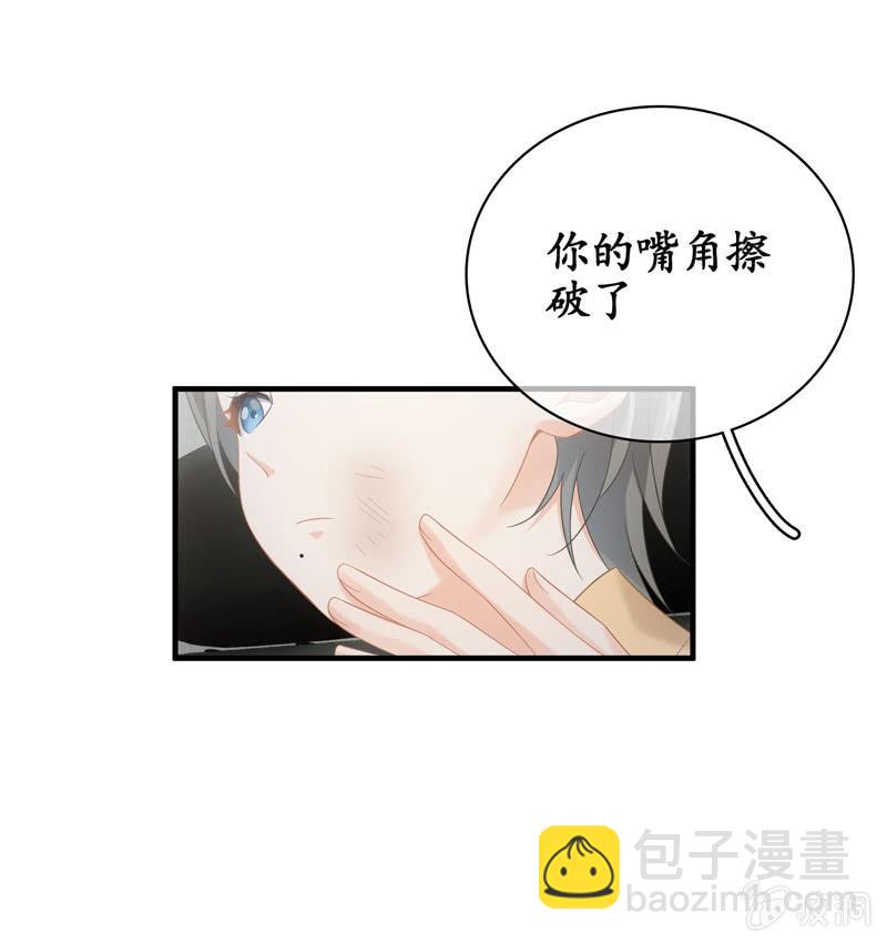 和你一起的绑架之旅(1/2)-第143话