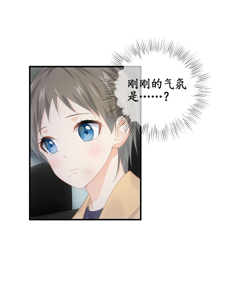 和你一起的绑架之旅(1/2)-第143话
