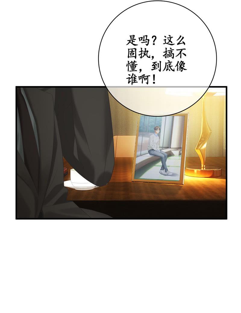 和你一起的绑架之旅(1/2)-第143话