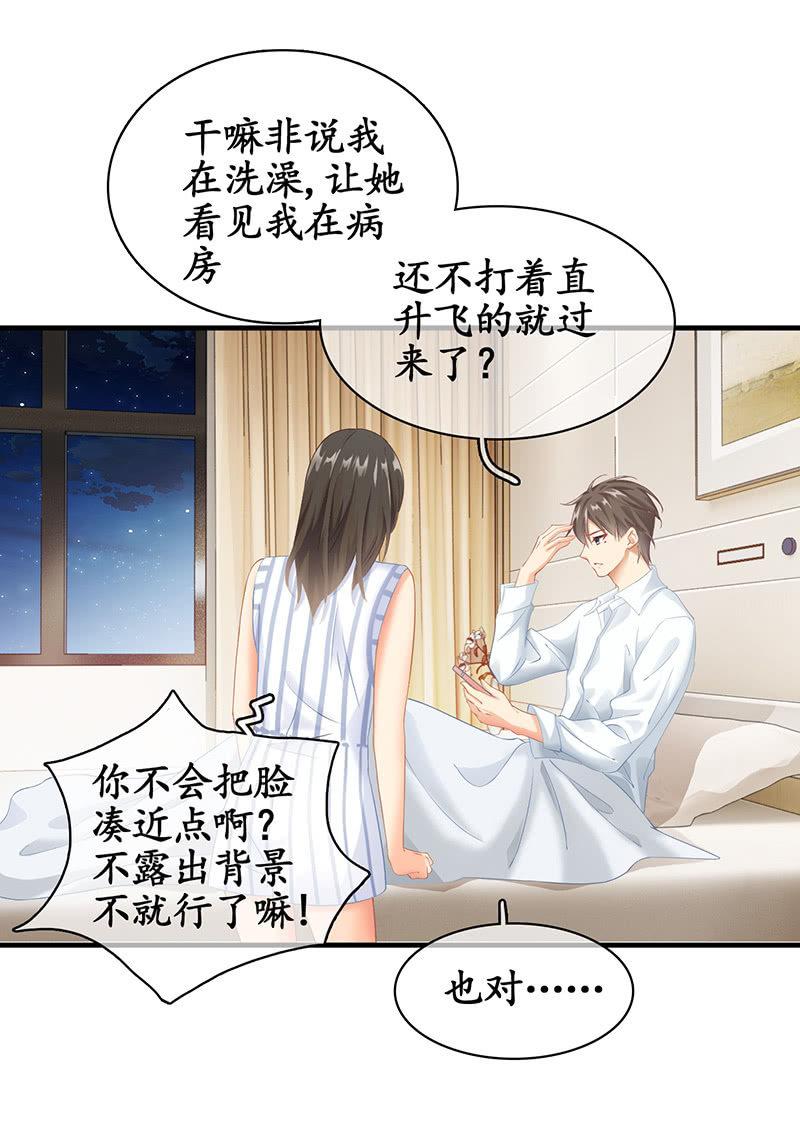 古怪的两兄妹(1/2)-第17话