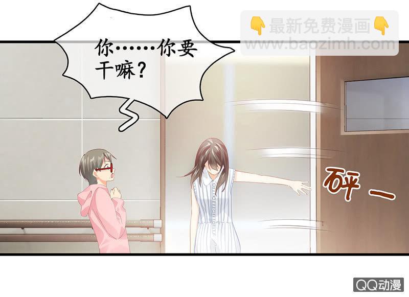 古怪的两兄妹(1/2)-第17话