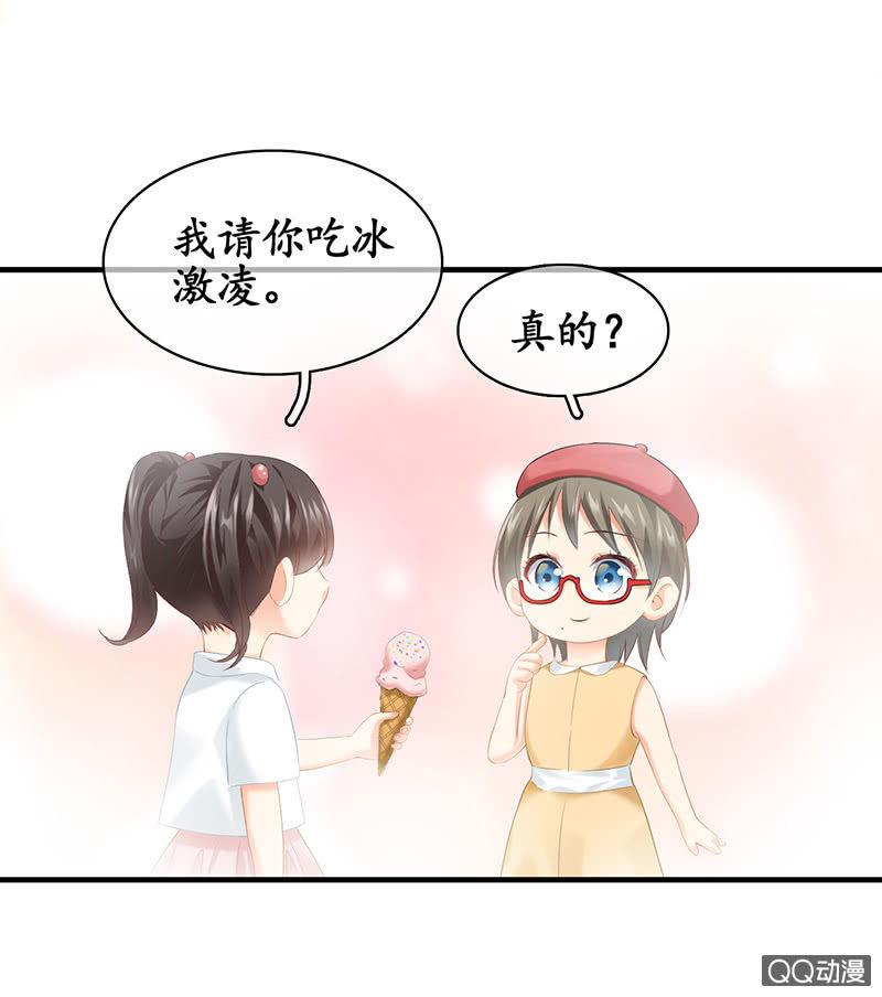 首席设计师你在哪？！(1/2)-第19话
