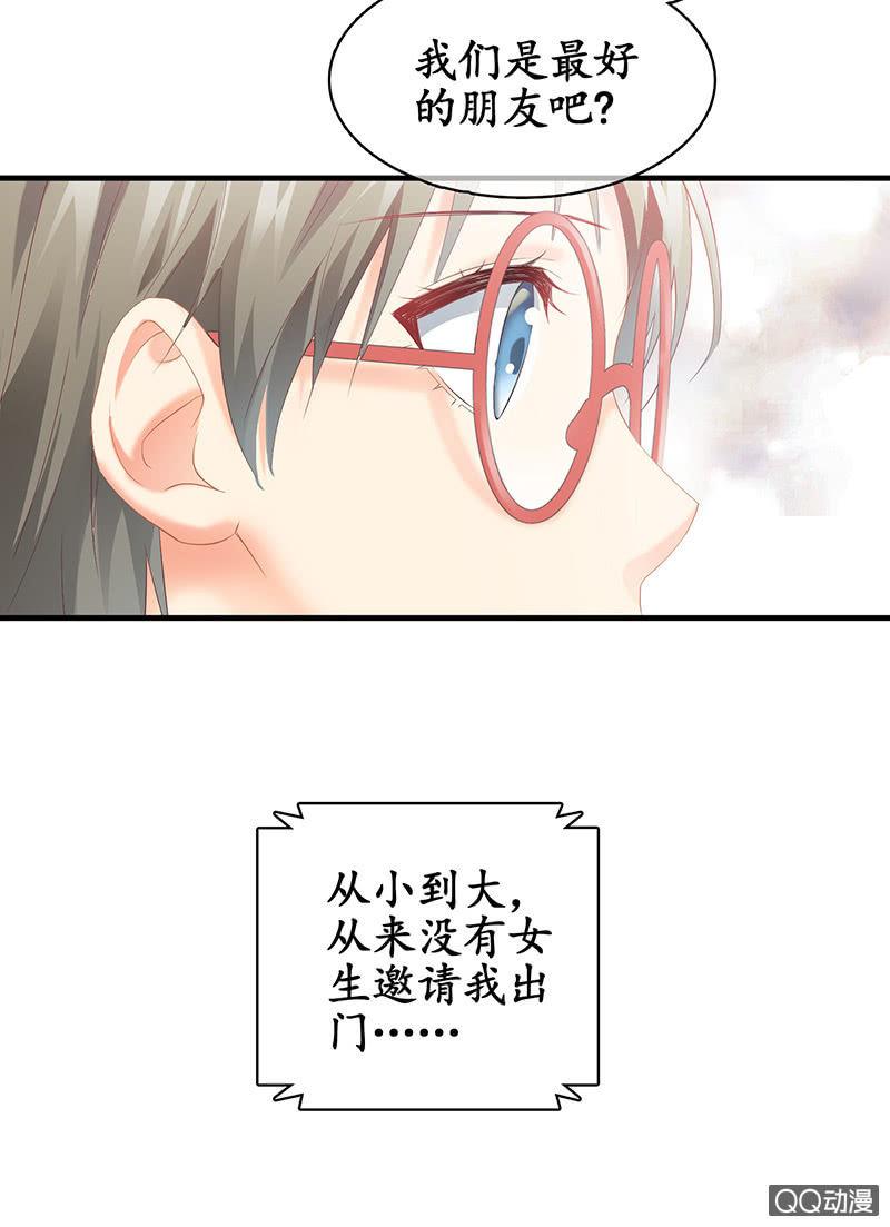 首席设计师你在哪？！(1/2)-第19话