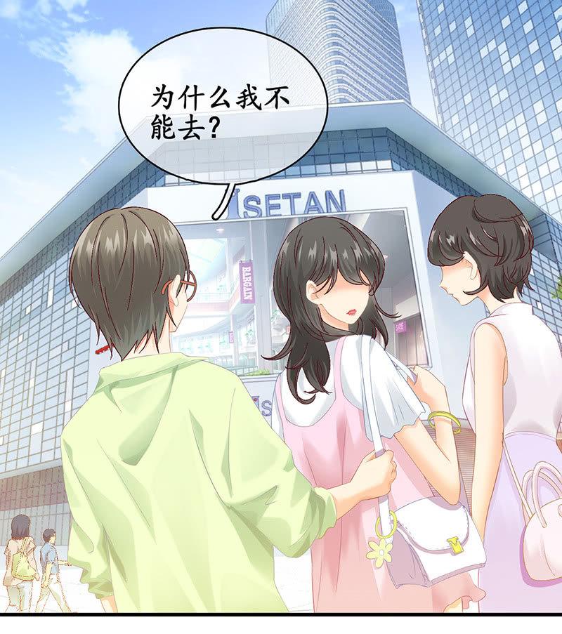 首席设计师你在哪？！(1/2)-第19话