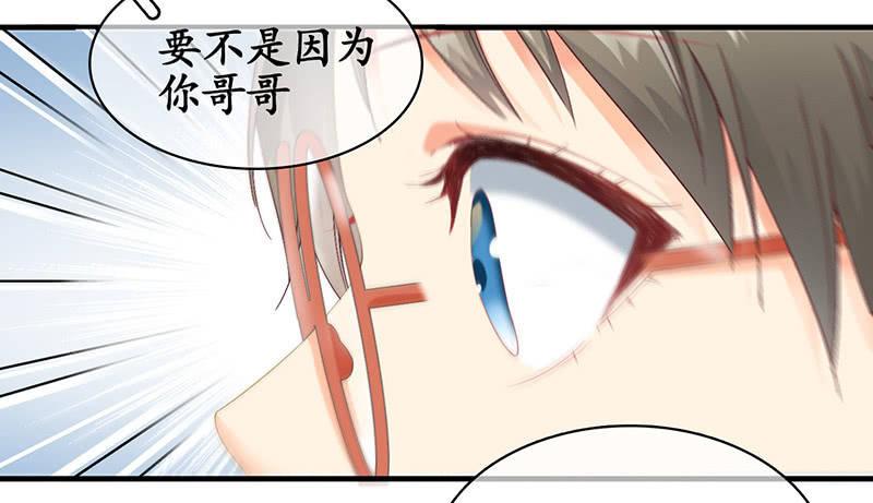 首席设计师你在哪？！(1/2)-第19话