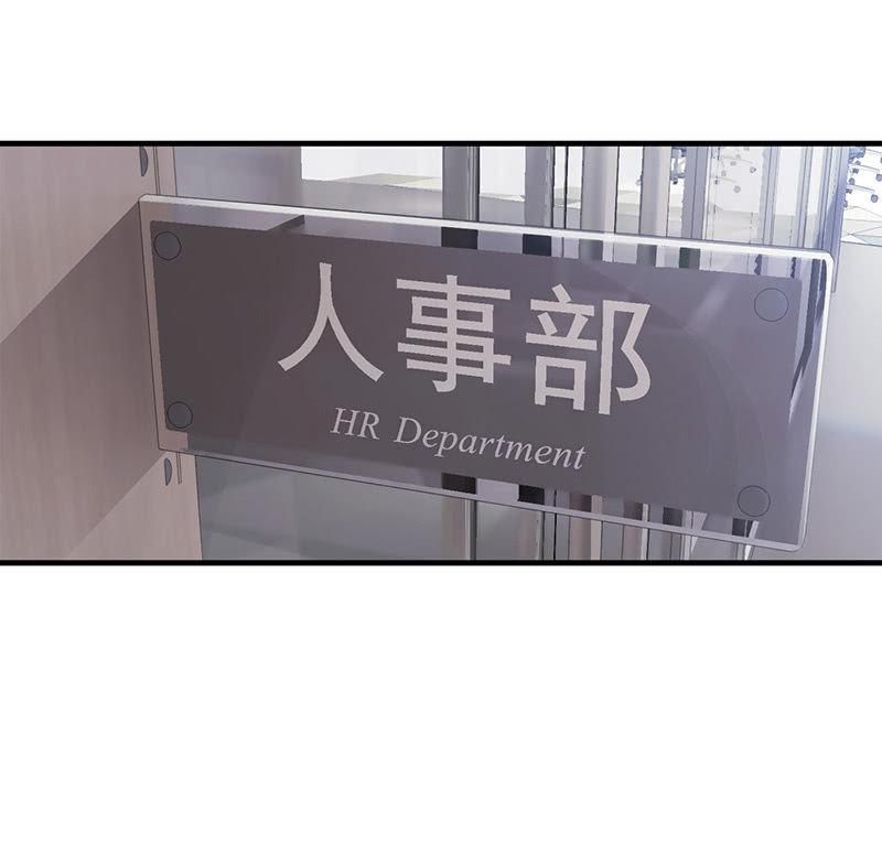 首席设计师你在哪？！(1/2)-第19话