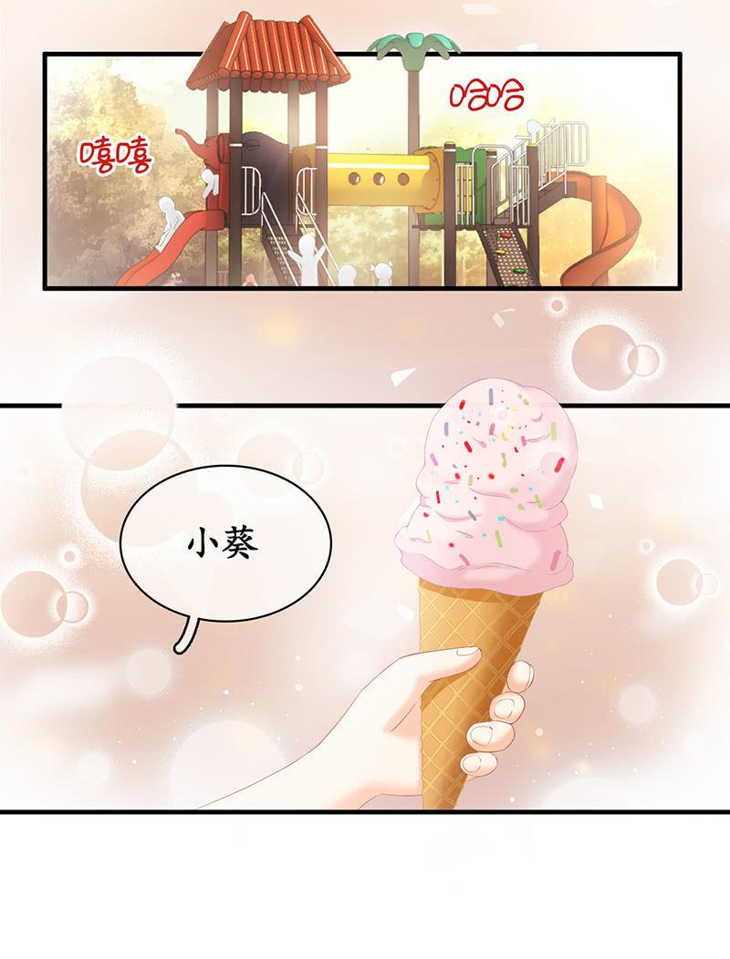 首席设计师你在哪？！(1/2)-第19话