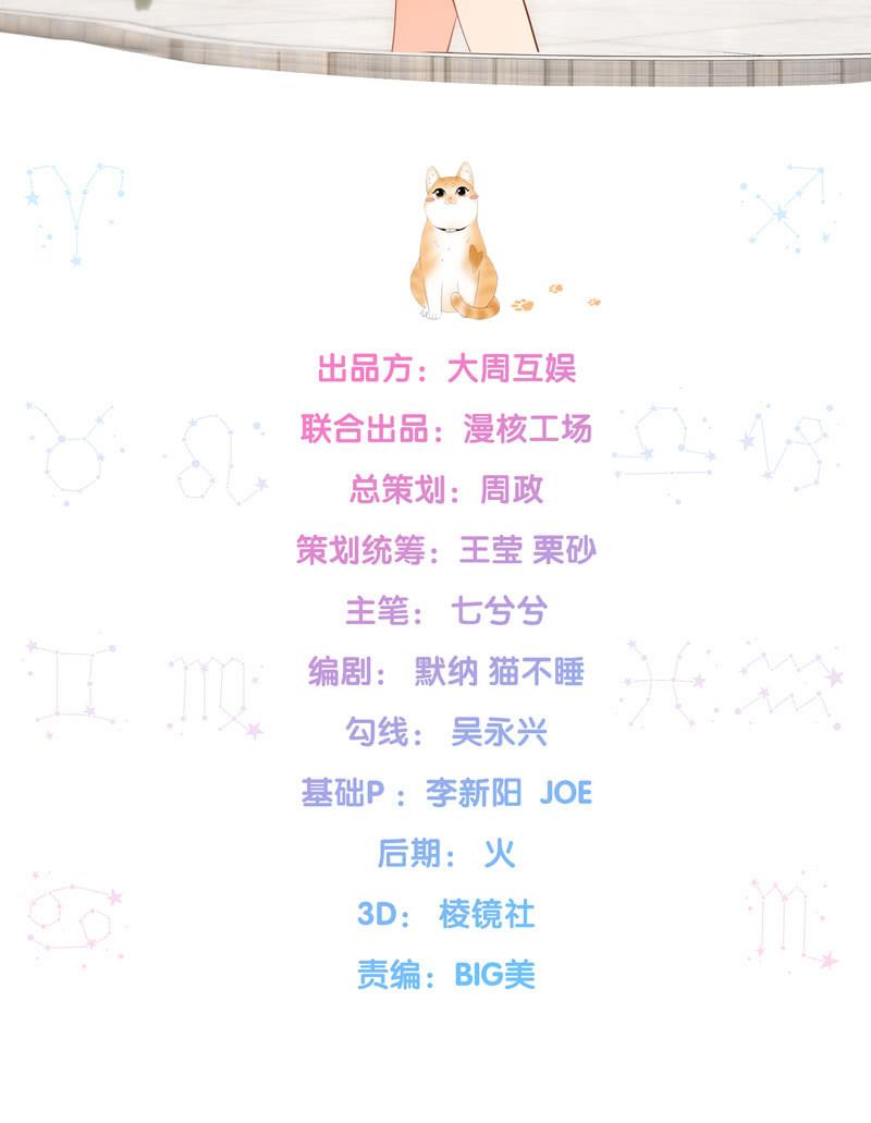 主人在哪里啊？(1/2)-第3话