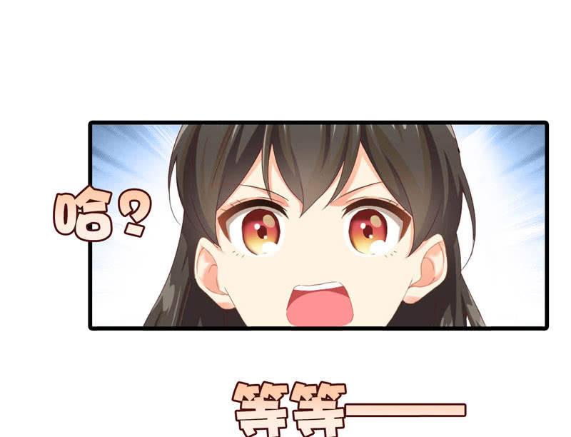 主人在哪里啊？(1/2)-第3话