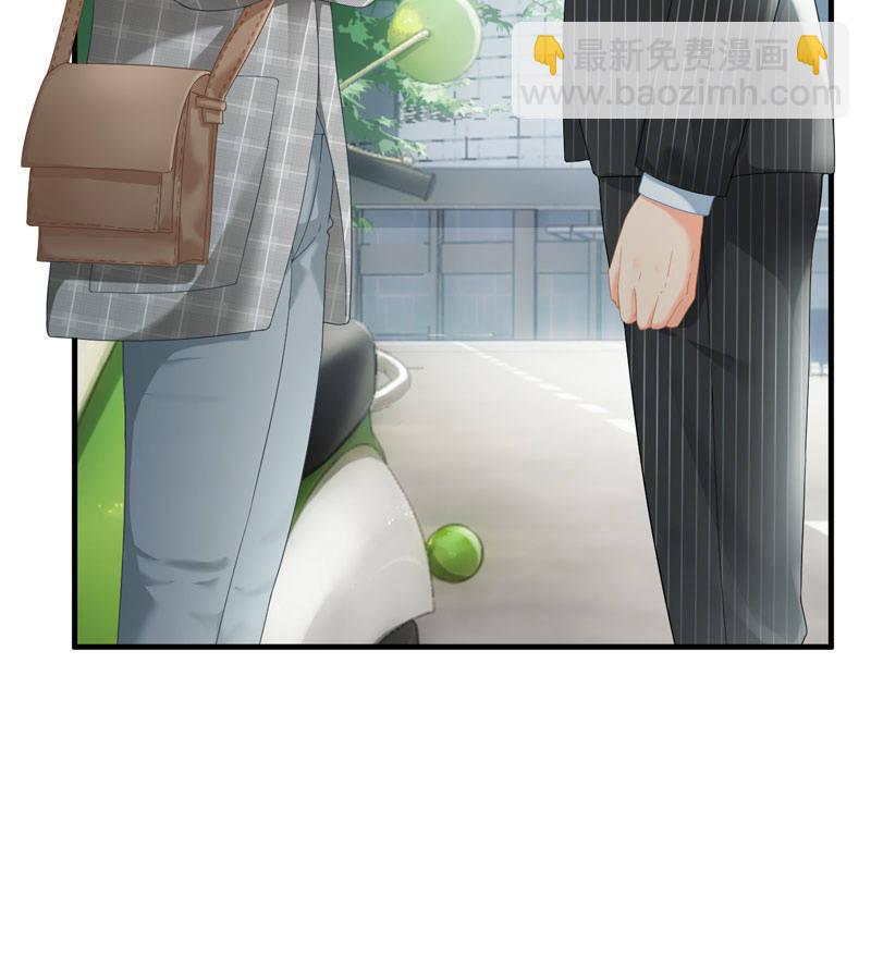 主人在哪里啊？(1/2)-第3话